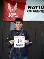 Webcast: Participant Image